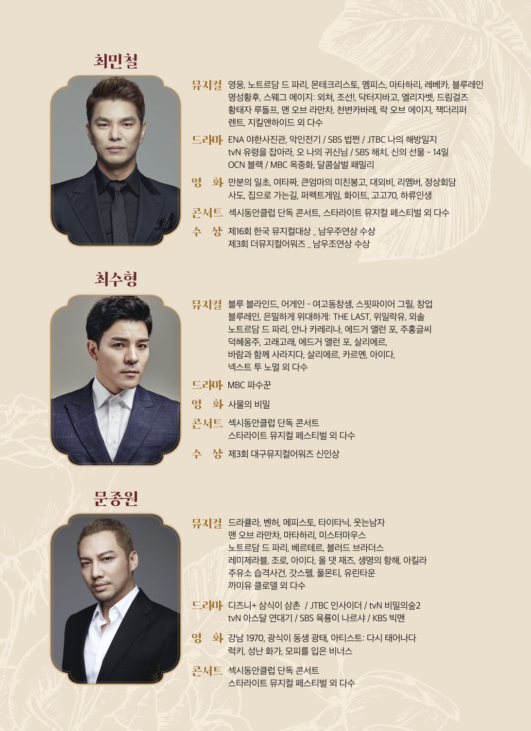 [기획공연 #14] Concert In The Fall - Thanks 'VOICE OF POPERA'