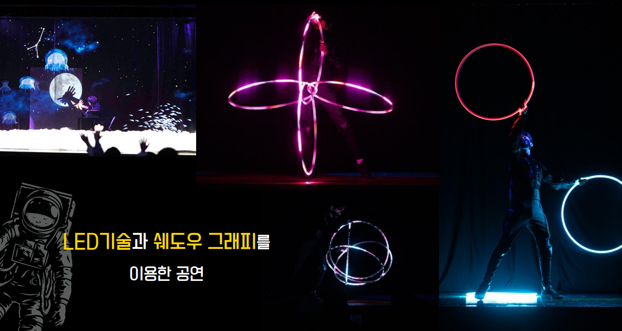 [2025 기획공연 2월] Feel The Magic Concert