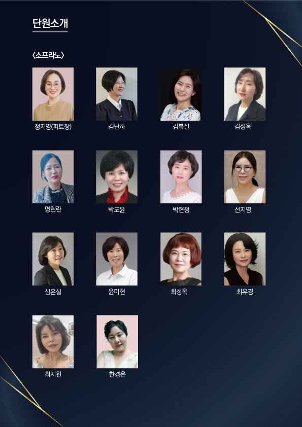[대관공연] 노래로 듣는 봄의 왈츠