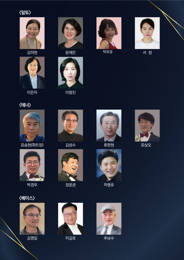 [대관공연] 노래로 듣는 봄의 왈츠