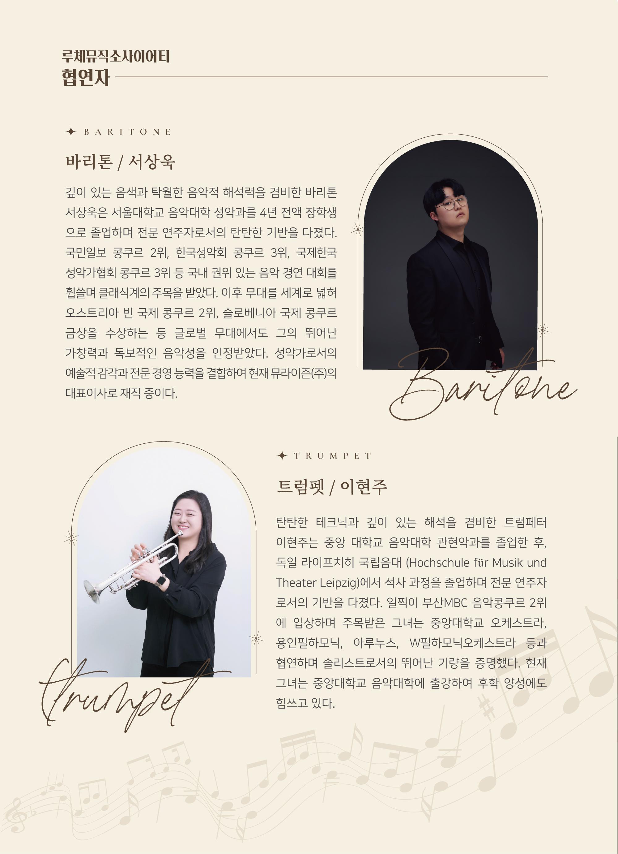 [Classic On Stage] 축제와 열정